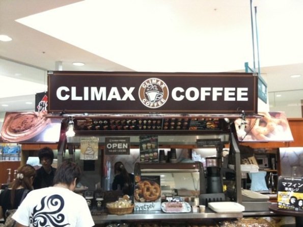 Get yourself a cup of this before you go out...GUARANTEED GOOD TIME!